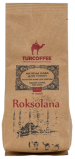 Черный кофе Roksolana 0,25кг